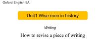 英语牛津版 (深圳&广州)Unit 1 Wise men in history图文ppt课件