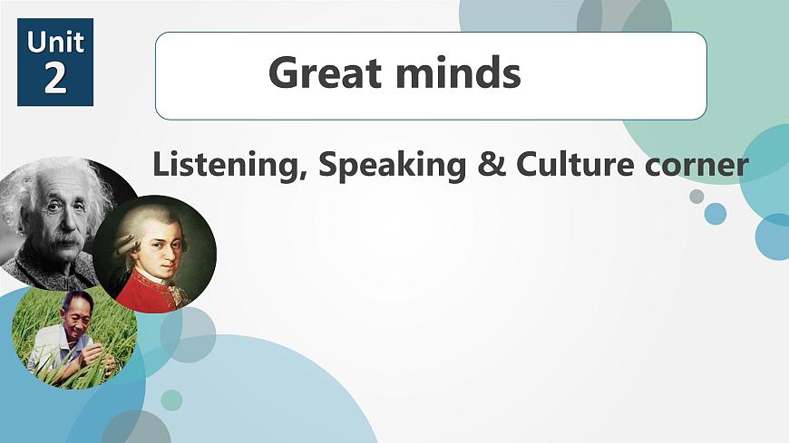 滬教牛津版  9AU2-2 Listening,Speaking and Culture corner第1頁