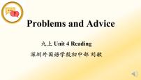 牛津版 (深圳&广州)九年级上册（2014秋审查）Unit 4 Problems and advice课文配套课件ppt