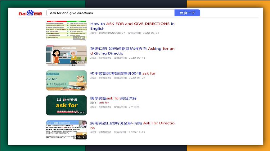 滬教牛津版 9AU5-1 Listening&Speaking第7頁