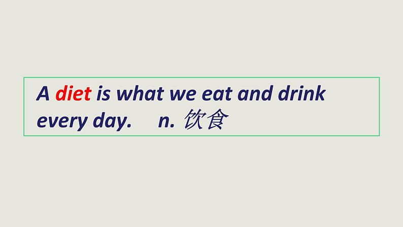 沪教牛津版 9AU6-1 Reading_ A Healthy Diet第2页