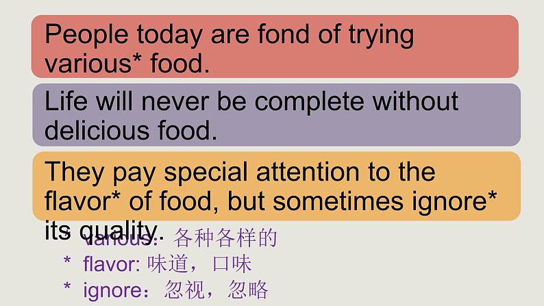 沪教牛津版 9AU6-1 Reading_ A Healthy Diet第5页