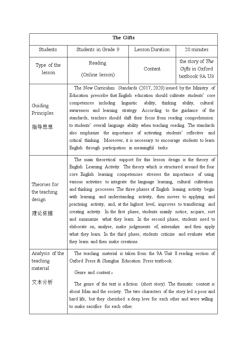 沪教牛津版9AU8-1 Reading第1页