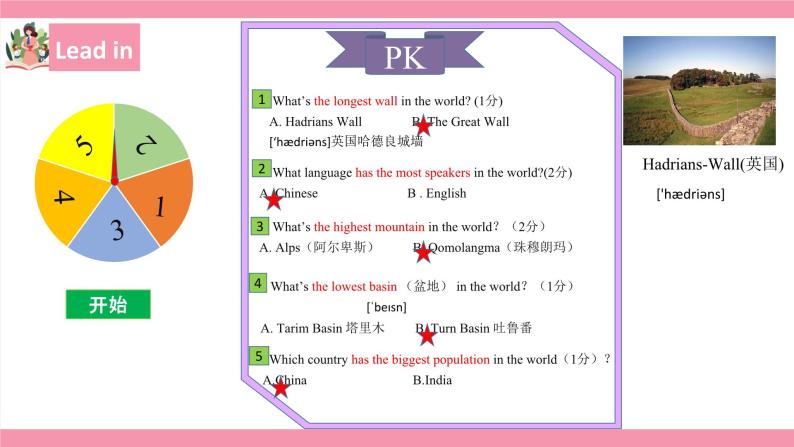 unit 4 What's the best movie theater？ Section B 3a-self check 课件+教案+练习04