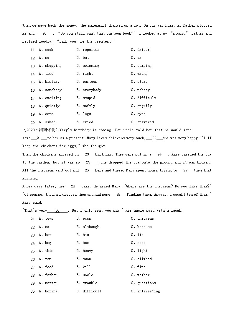 湖南省怀化市三年(2020-2022)中考英语真题分题型分层汇编-02完形填空第2页