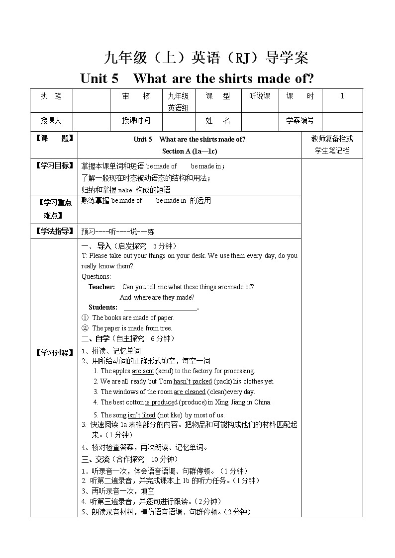 人教新目标 (Go for it) 版英语九年级 Unit 5 SectionA(GF-4c) PPT课件+教案+导学案01