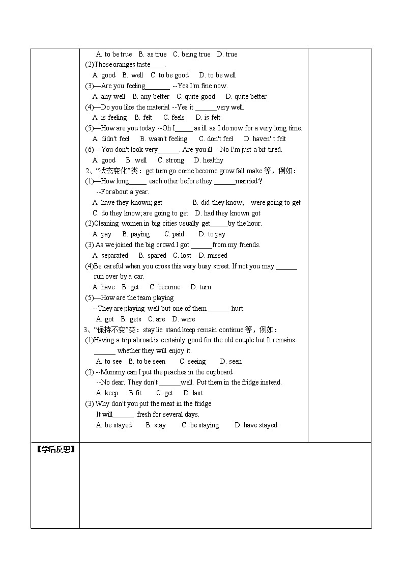 人教新目标 (Go for it) 版英语九年级 Unit 5 SectionA(GF-4c) PPT课件+教案+导学案03