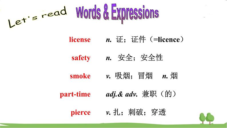 人教新目标 (Go for it) 版英语九年级 Unit 7 SectionA(1a-1c) PPT课件+教案+导学案03