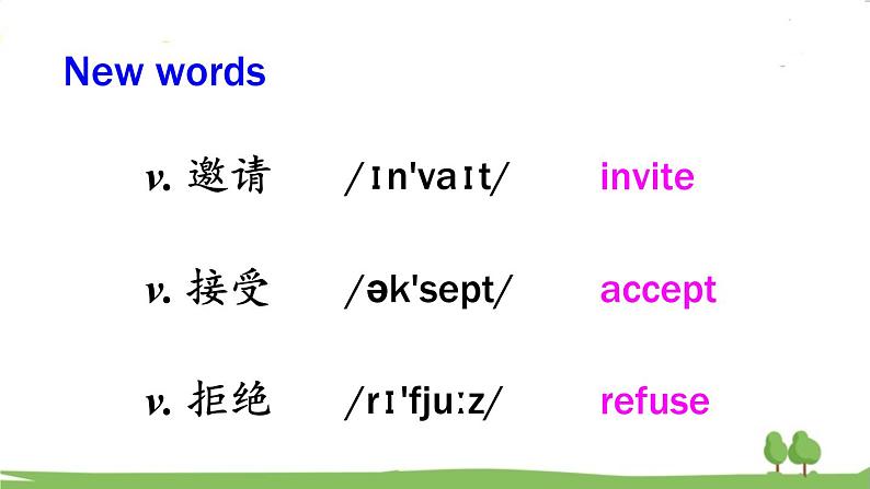 第2课时(Section A Grammar Focus-3c)第2页