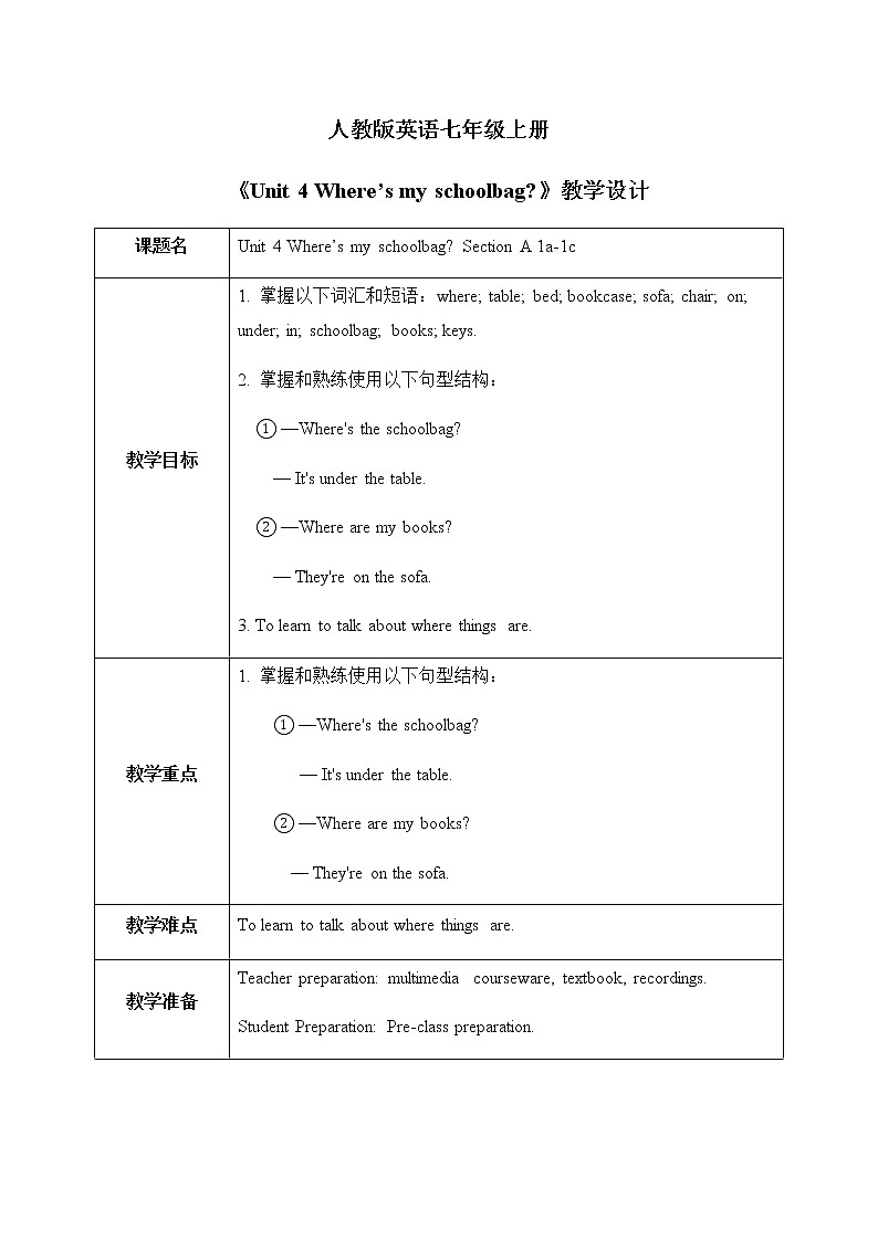 Unit 4 Where's my schoolbag Section A (1a-1c)课件+教案+音视频01