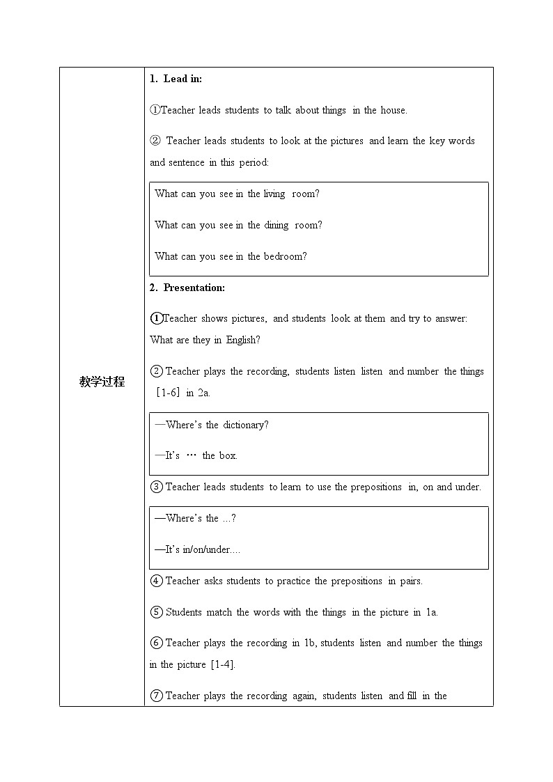 Unit 4 Where's my schoolbag Section A (1a-1c)课件+教案+音视频02
