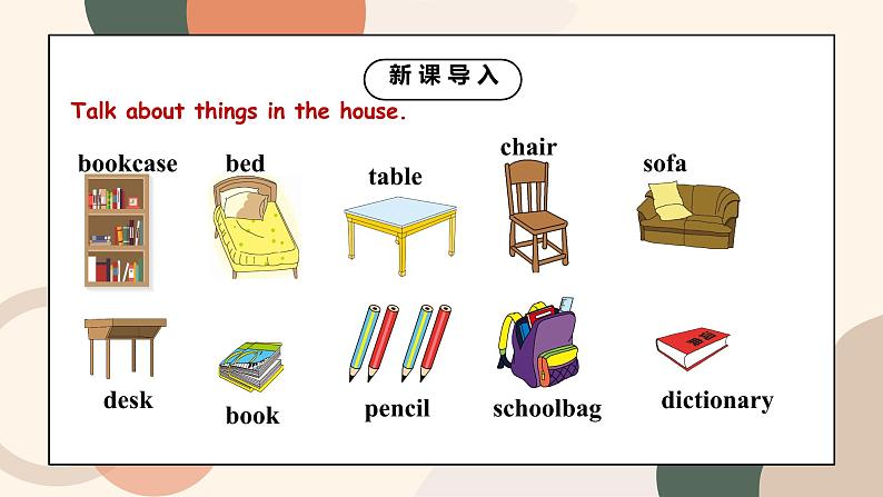 Unit 4 Where's my schoolbag Section A (1a-1c)课件+教案+音视频04