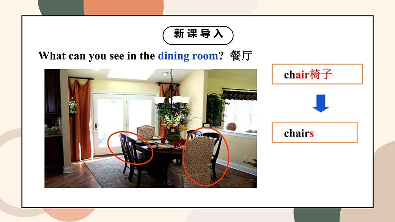 Unit 4 Where's my schoolbag Section A (1a-1c)课件+教案+音视频07
