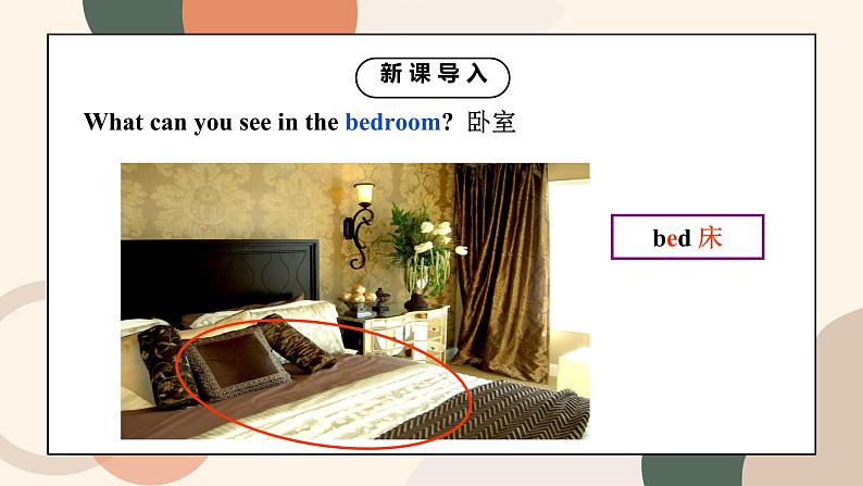 Unit 4 Where's my schoolbag Section A (1a-1c)课件+教案+音视频08