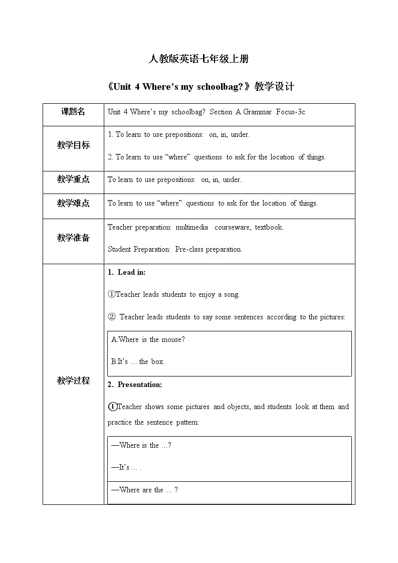 Unit 4 Where's my schoolbag Section A Grammar Focus-3c课件+教案+视频01