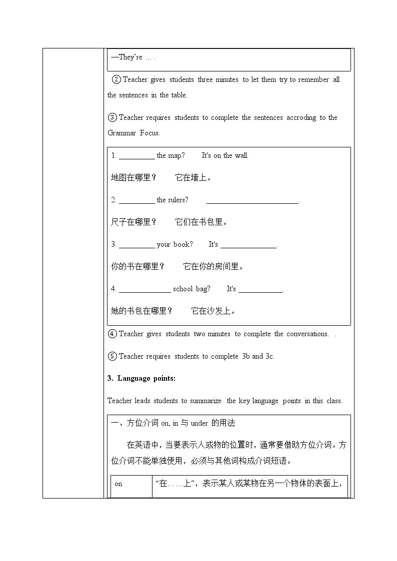 Unit 4 Where's my schoolbag Section A Grammar Focus-3c课件+教案+视频02