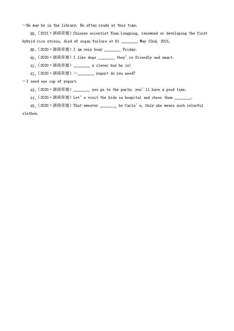 湖南省常德市三年(2020-2022)中考英语真题分题型分层汇编--03补全句子第3页