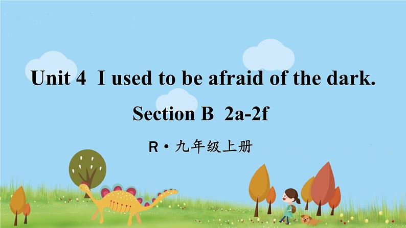 人教新目标 (Go for it) 版英语九年级上册 Unit 4 第5课时(B 2a-2f) PPT课件01