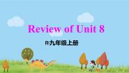 初中英语人教新目标 (Go for it) 版九年级全册Review of Units 6-10授课ppt课件