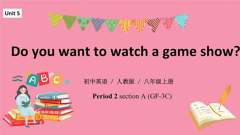 unit5 Do you want to watch a game show? Section A GF-3C 课件+教案+练习01