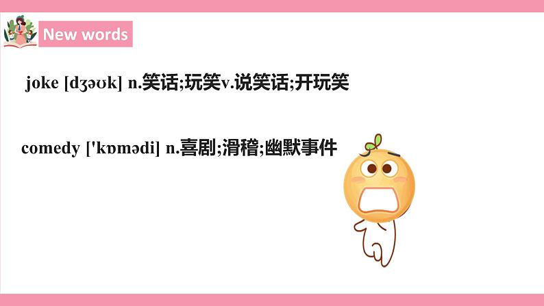 unit5 Do you want to watch a game show? Section A GF-3C 课件+教案+练习05