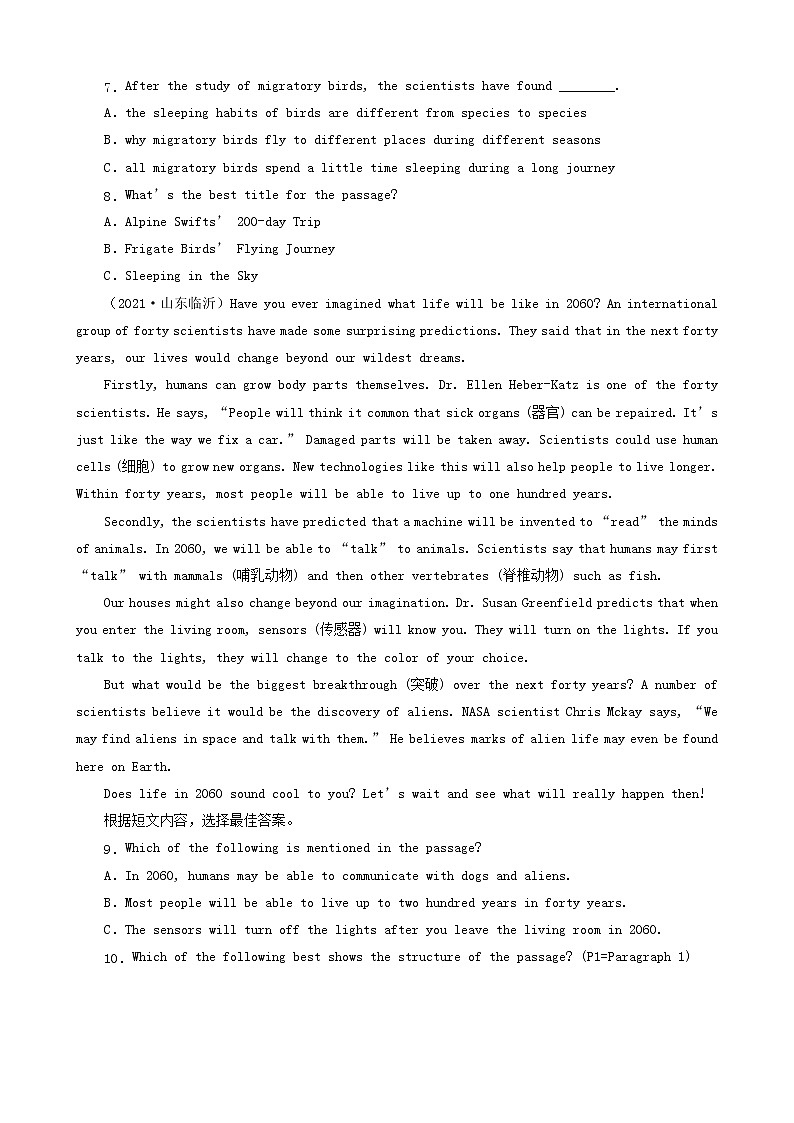 山东省临沂市三年(2020-2022)中考英语真题分题型分层汇编-02任务型阅读(阅读单选、阅读回答问题、阅读还原)03