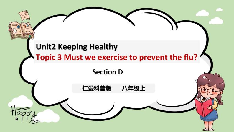 Unit 2 Keeping Healthy 《Topic3 SectionD》课件+教案01