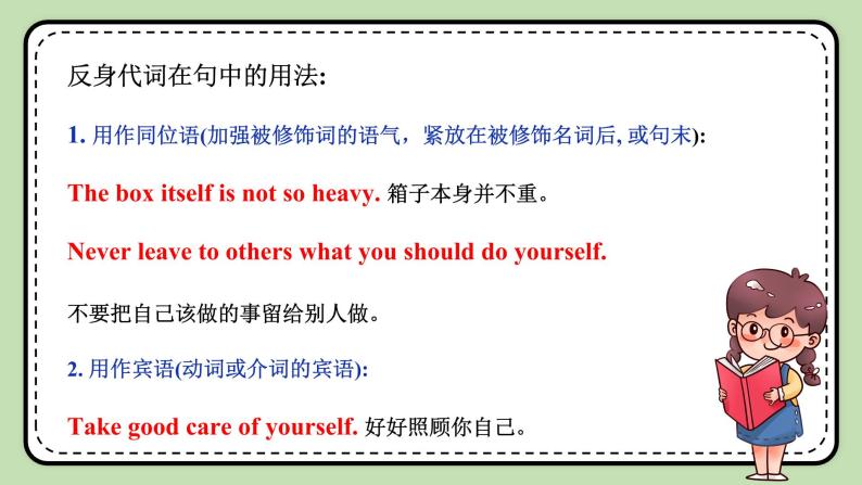Unit 2 Keeping Healthy 《Topic3 SectionD》课件+教案08