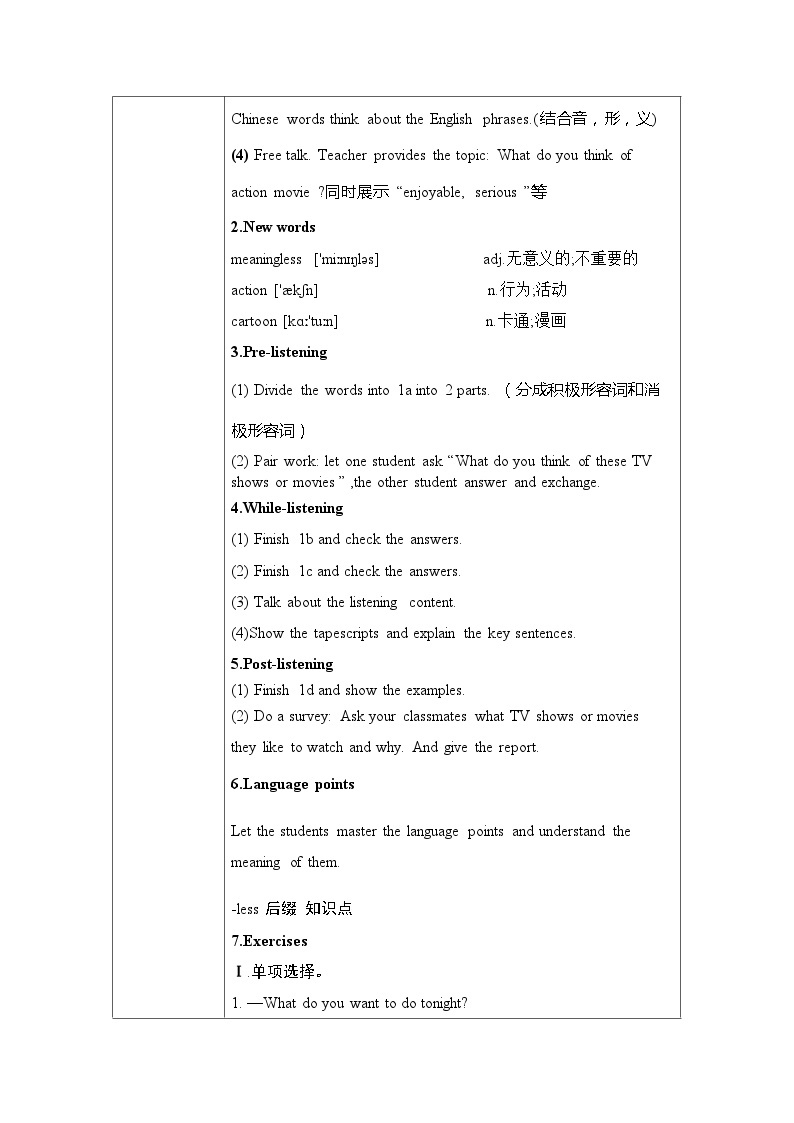 unit 5 Do you want to watch a game show. Section B 1a-1d 课件+教案+练习02