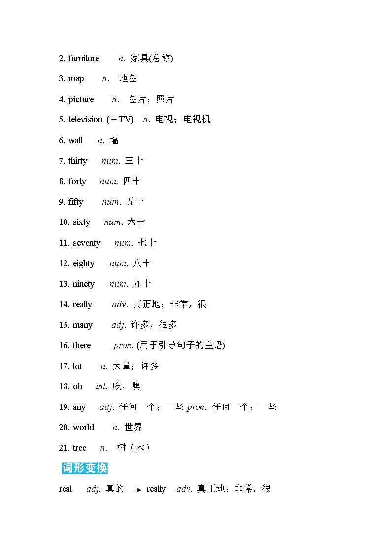 外研七年级上册英语 Module 3 早读手册02