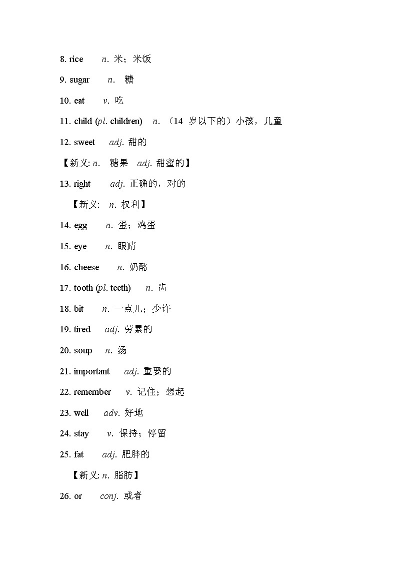 Units 2~3第2页