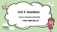 初中英语牛津版 (深圳&广州)八年级上册（2013秋审查）Unit  4  Inventions课文内容课件ppt
