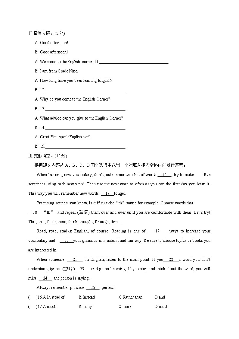 仁爱版九年级英语上册精讲精练--Unit 3 Topic 3【练习】02