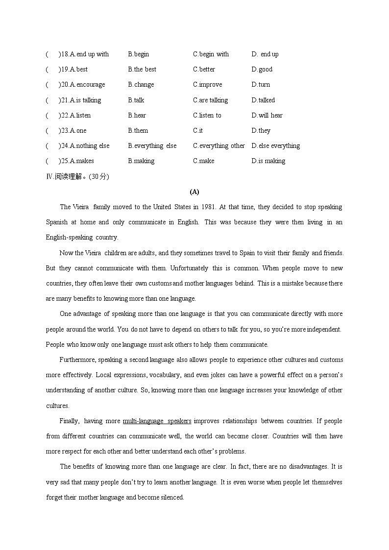 仁爱版九年级英语上册精讲精练--Unit 3 Topic 3【练习】03