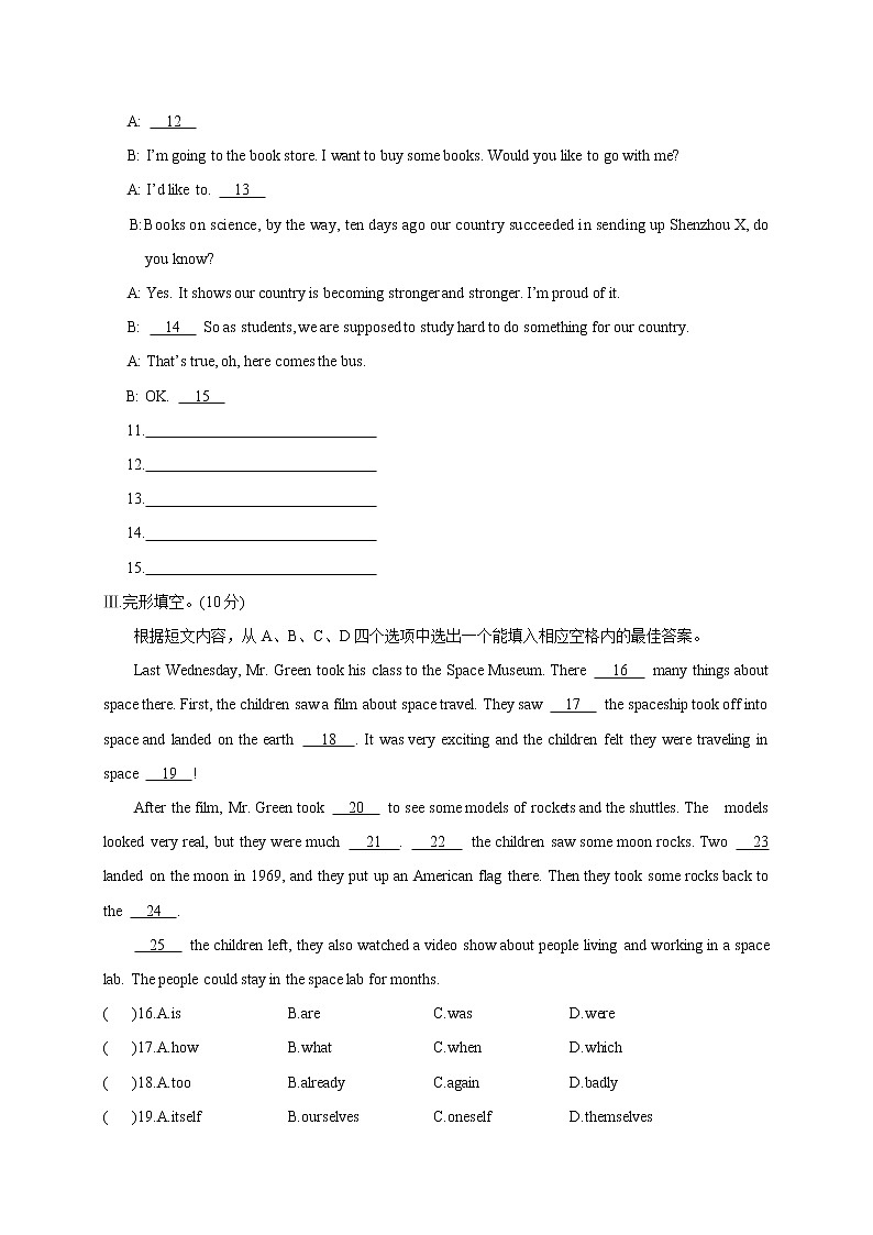 仁爱版九年级英语上册精讲精练--Unit 4 Topic 3【练习】02