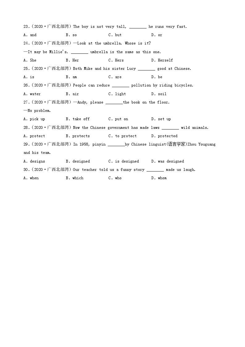 广西北部湾三年(2020-2022)中考英语真题分题型分层汇编-01选择题第3页