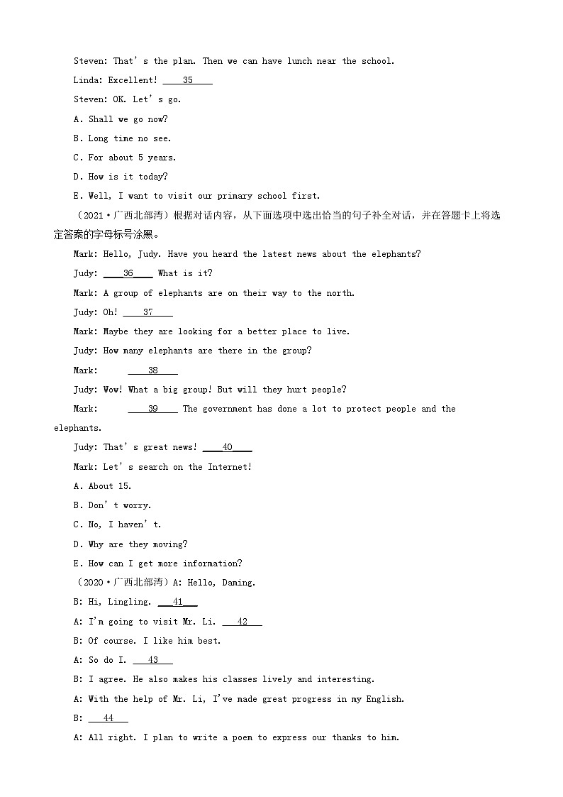 广西北部湾三年(2020-2022)中考英语真题分题型分层汇编-04短文选词填空&补全对话&用所给单词的正确形式填空&根据汉语提示填空第3页