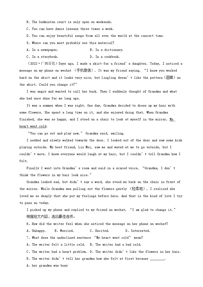 广西百色三年(2020-2022)中考英语真题分题型分层汇编-03阅读单选&阅读判断第2页