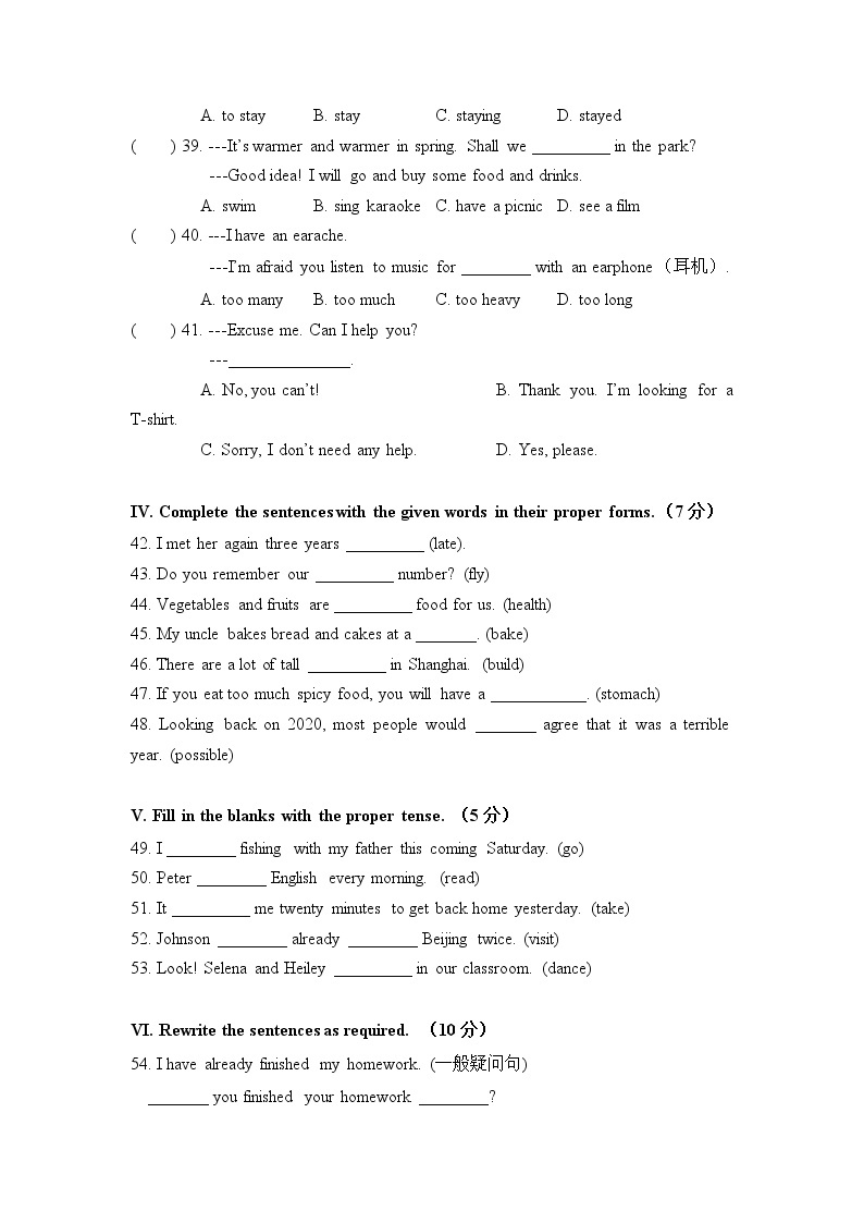 上海市南汇第二中学2021-2022学年六年级下学期期末测试英语试卷(word版含答案)02