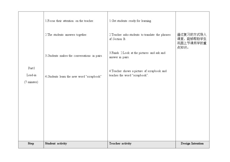 Unit 3 Our Hobbies 《Topic1 SectionC》课件+教案03