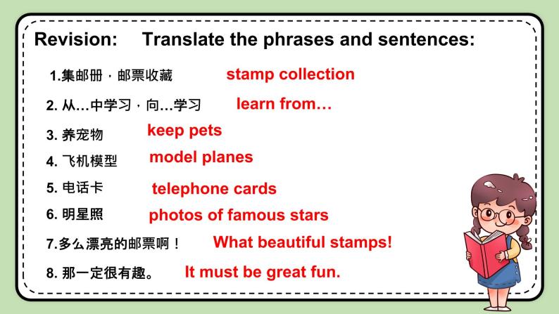 Unit 3 Our Hobbies 《Topic1 SectionC》课件+教案04
