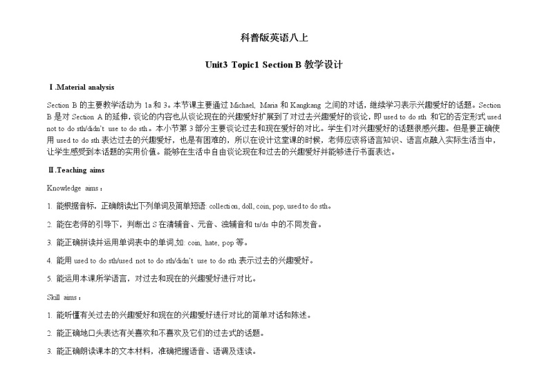 Unit 3 Our Hobbies 《Topic1 SectionB》课件+教案01