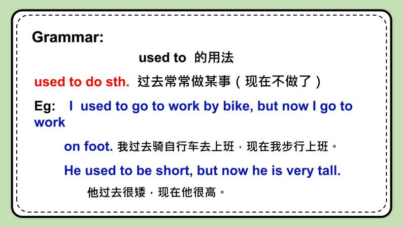 Unit 3 Our Hobbies 《Topic1 SectionB》课件+教案08