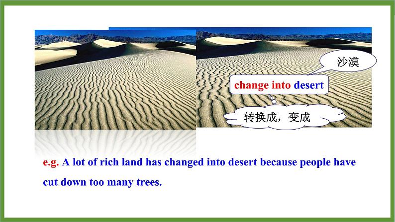 仁爱科普版 英语 九年级上册 课件PPT Unit 2 Topic 2 Section A第7页