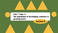 初中英语仁爱科普版九年级上册Topic 2 The population in developing countries is growing faster.教课内容课件ppt