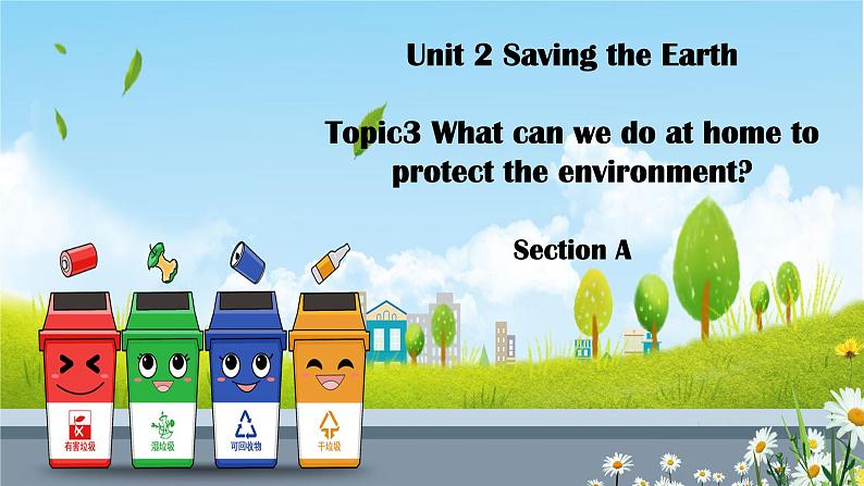 仁爱科普版 英语 九年级上册 课件PPT Unit 2 Topic 3 Section A01