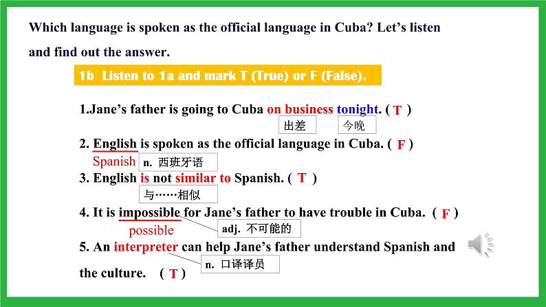 仁爱科普版 英语 九年级上册 课件PPT Unit 3 Topic 1 Section B07