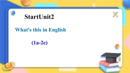 人教版新目标7年级上册英语What is this inEnglish Start Unit2(1a-2e)课件