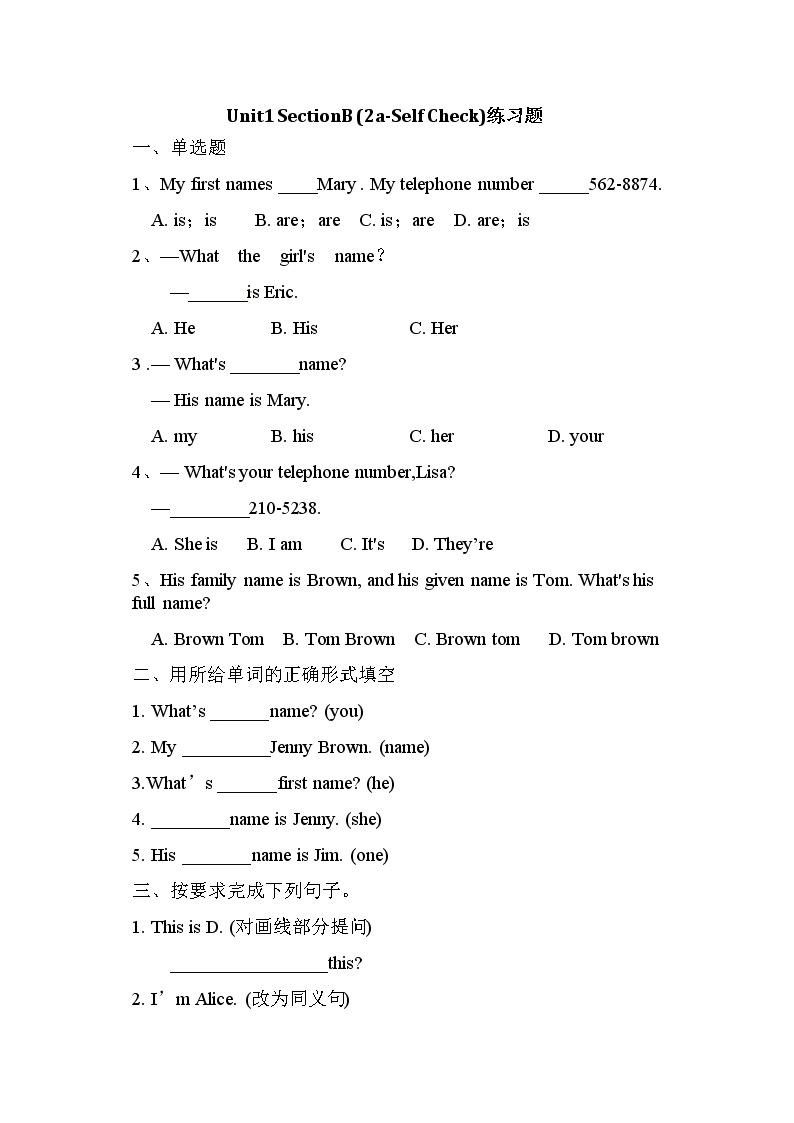 人教版新目标7年级上册英语Unit1 SectionB(2a-Self Check)练习题01