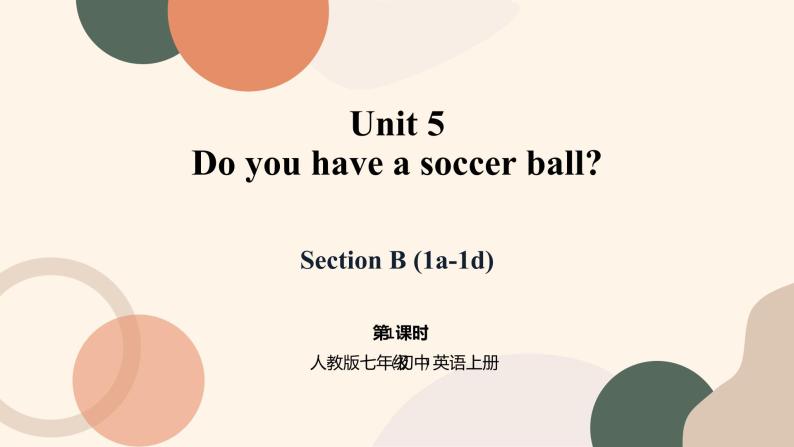 Unit 5 Do you have a soccer ball Section B 1a-1d课件+教案+音频01
